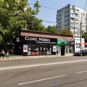 Фото от владельца Clinic Mobile, торгово-сервисный центр