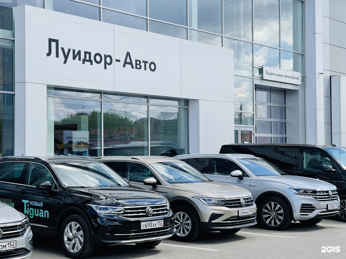 Луидор авто. Луидор авто WV Нижний Новгород. Луидор сервисный центр. Volkswagen новгород