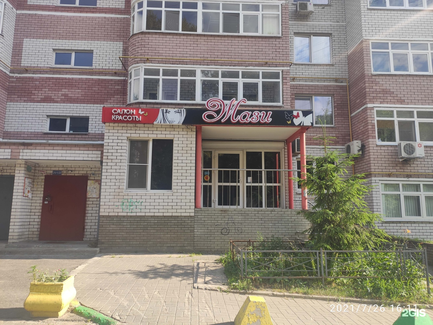 трюфель салон красоты мещера. парикмахерская стиль бусыгина. парикмахерская на пролетарской. салон красоты бульвар 60 летия октября. парикмахерская яна владимир.