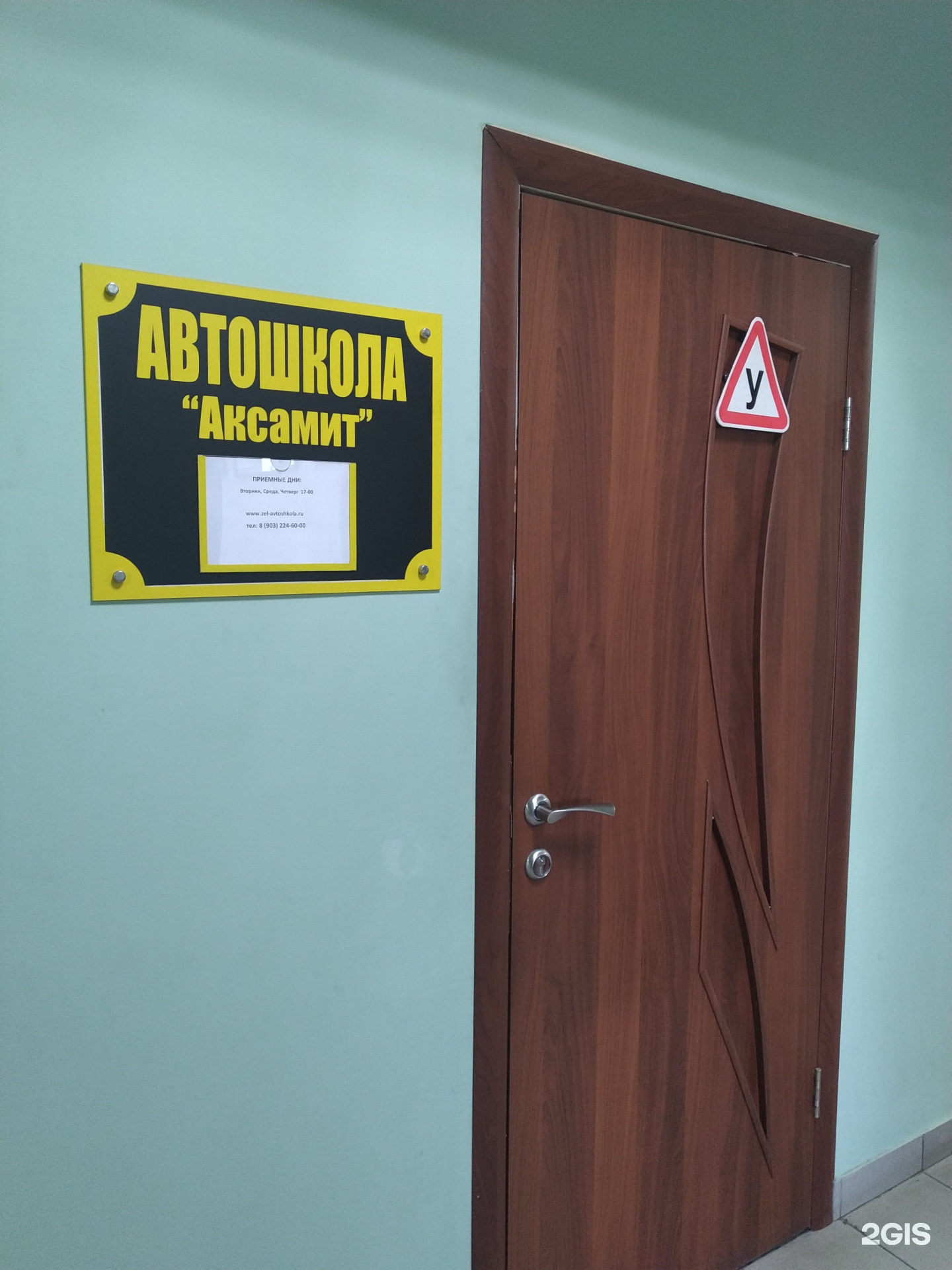 Ст андреевка