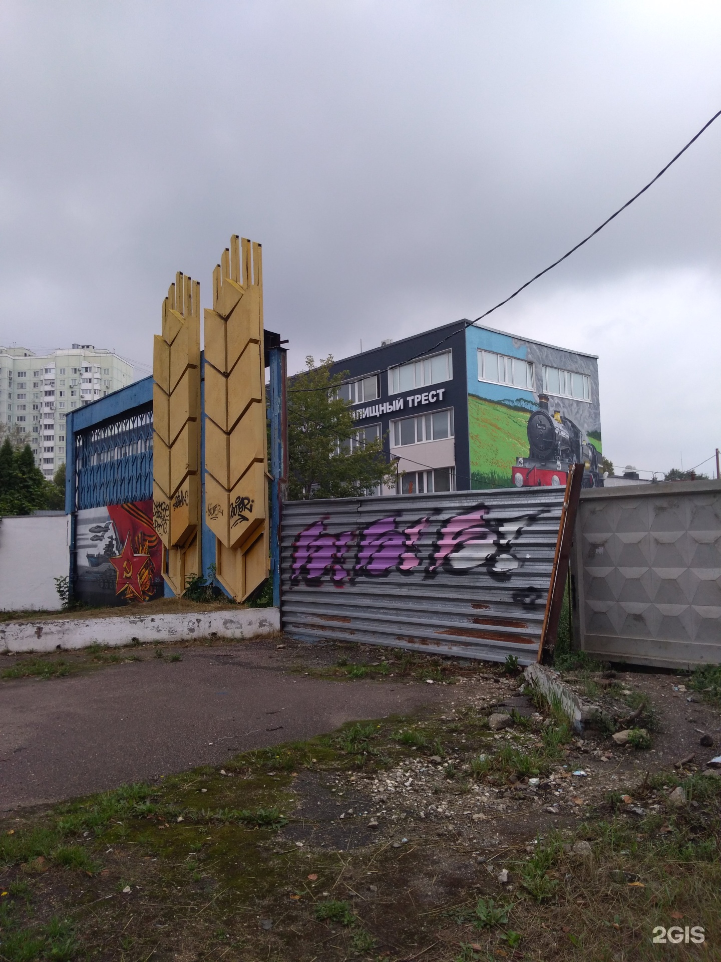 Люберецкий городской. Московский проспект 123.