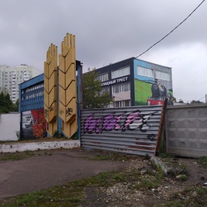 Фото от владельца Люберецкий городской жилищный трест, ОАО