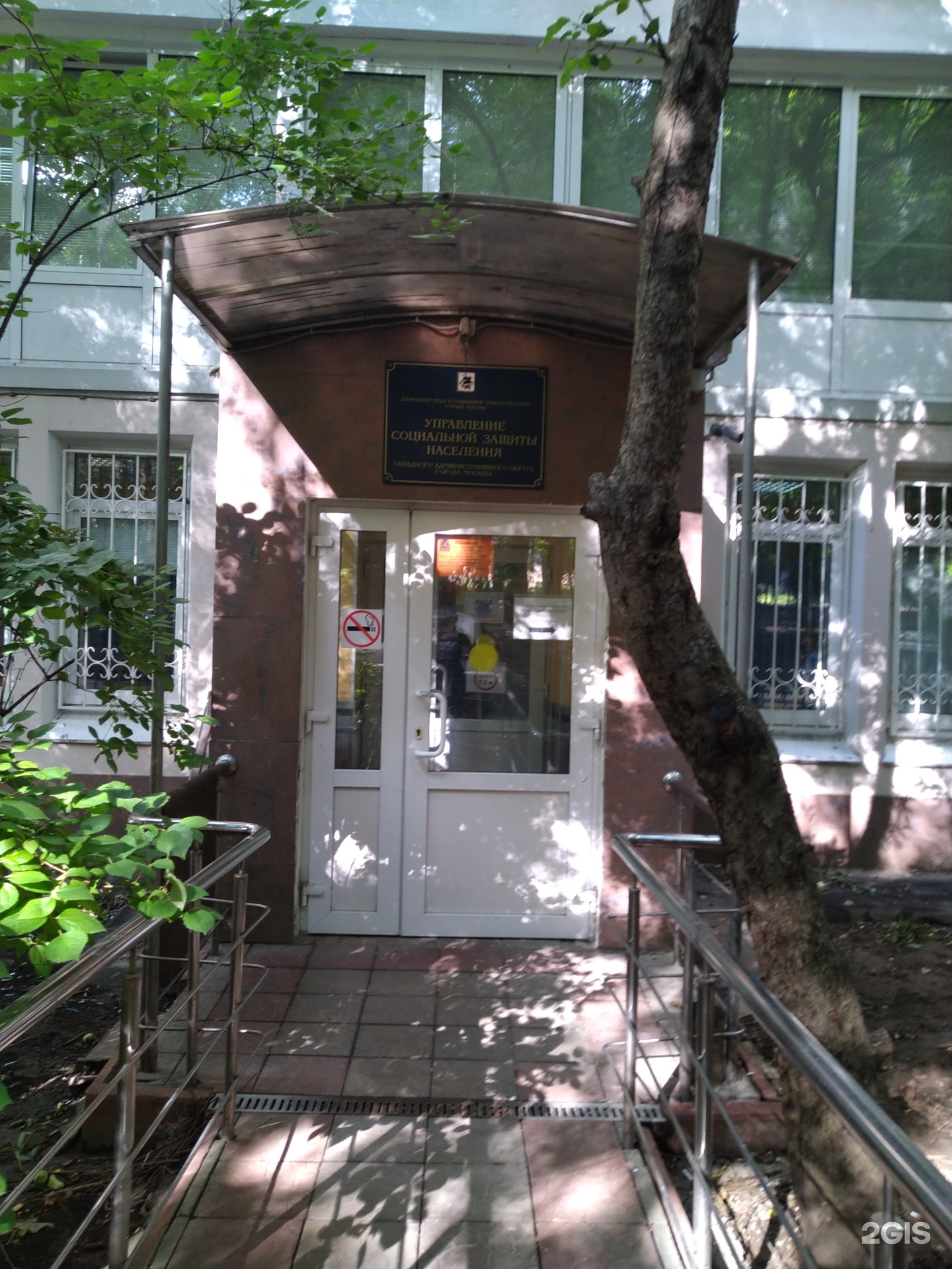 соцзащита краснодар западный округ адрес. соцзащита западное. управление социальной защиты населения краснодарского края. управление социальной защиты и семейной политики. усзн западного округа краснодар дзержинского 4.