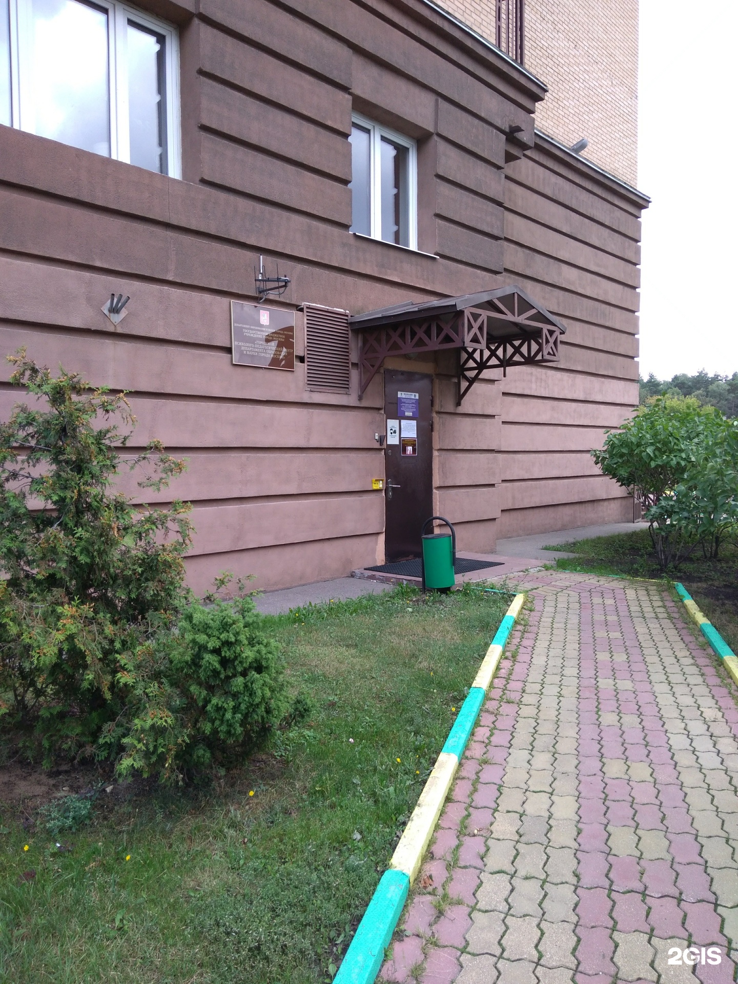 Отдел жулебино. ГППЦ Привольная.