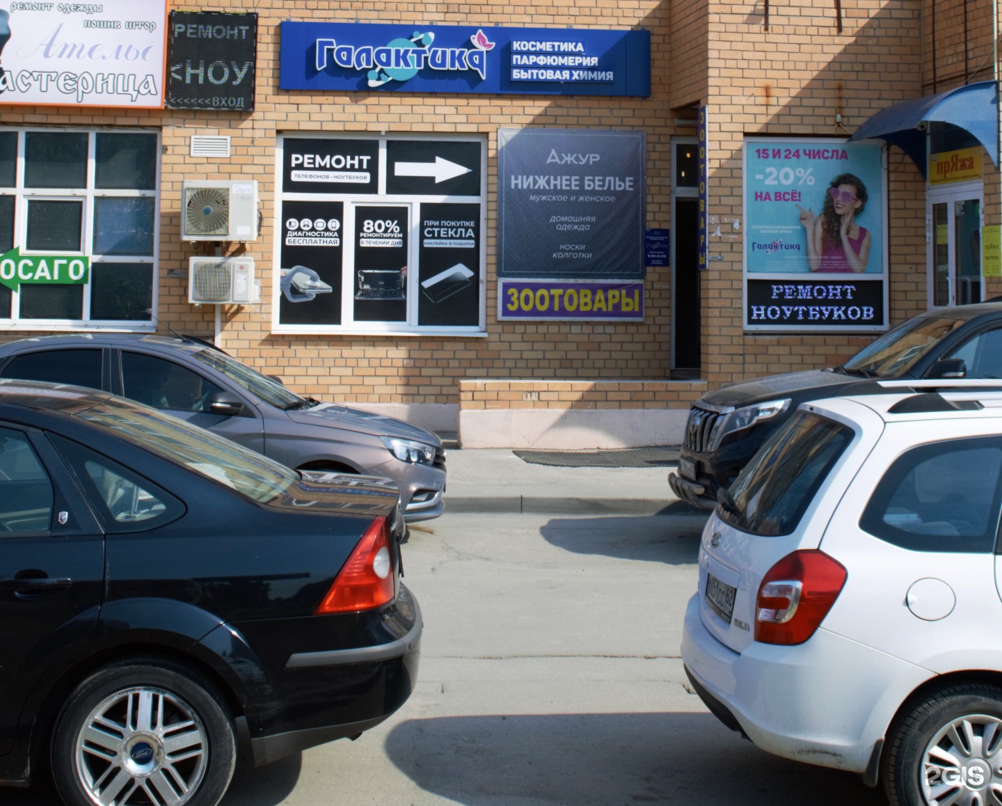 интернациональная, 22а. рязань ул интернациональная 22а. межрайонная ифнс 20 по московской области балашиха. ул. рязань интернациональная 22а.