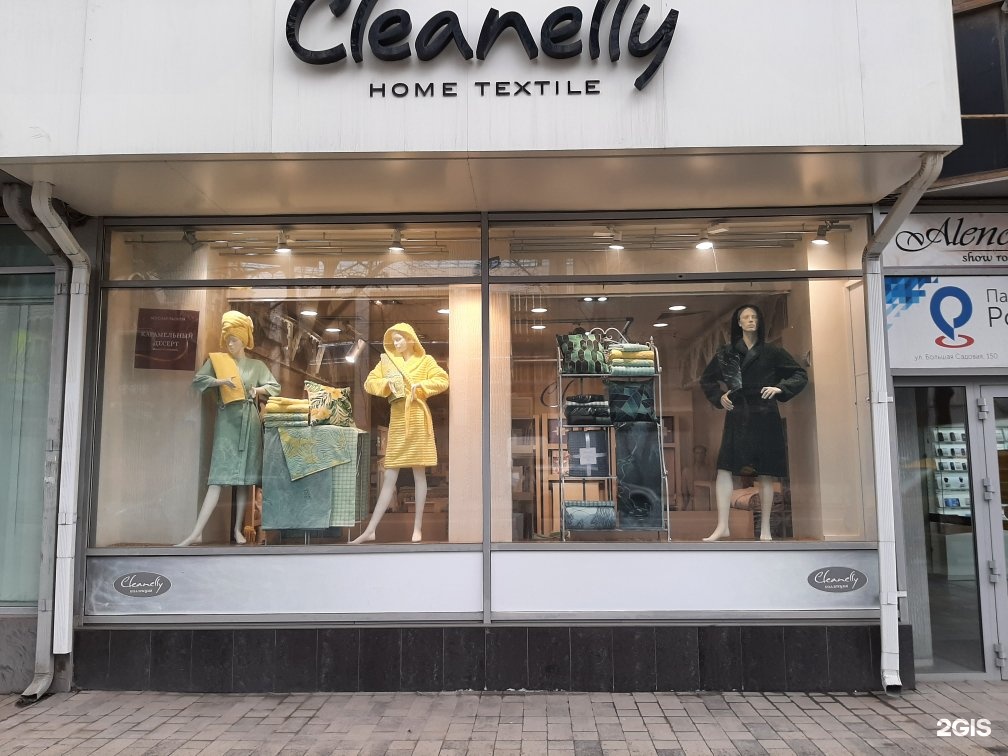 Cleanelly большая садовая ул 150 фото Cleanelly Home Textile, Большая Садовая, 150, Ростов-на-Дону - 2ГИС