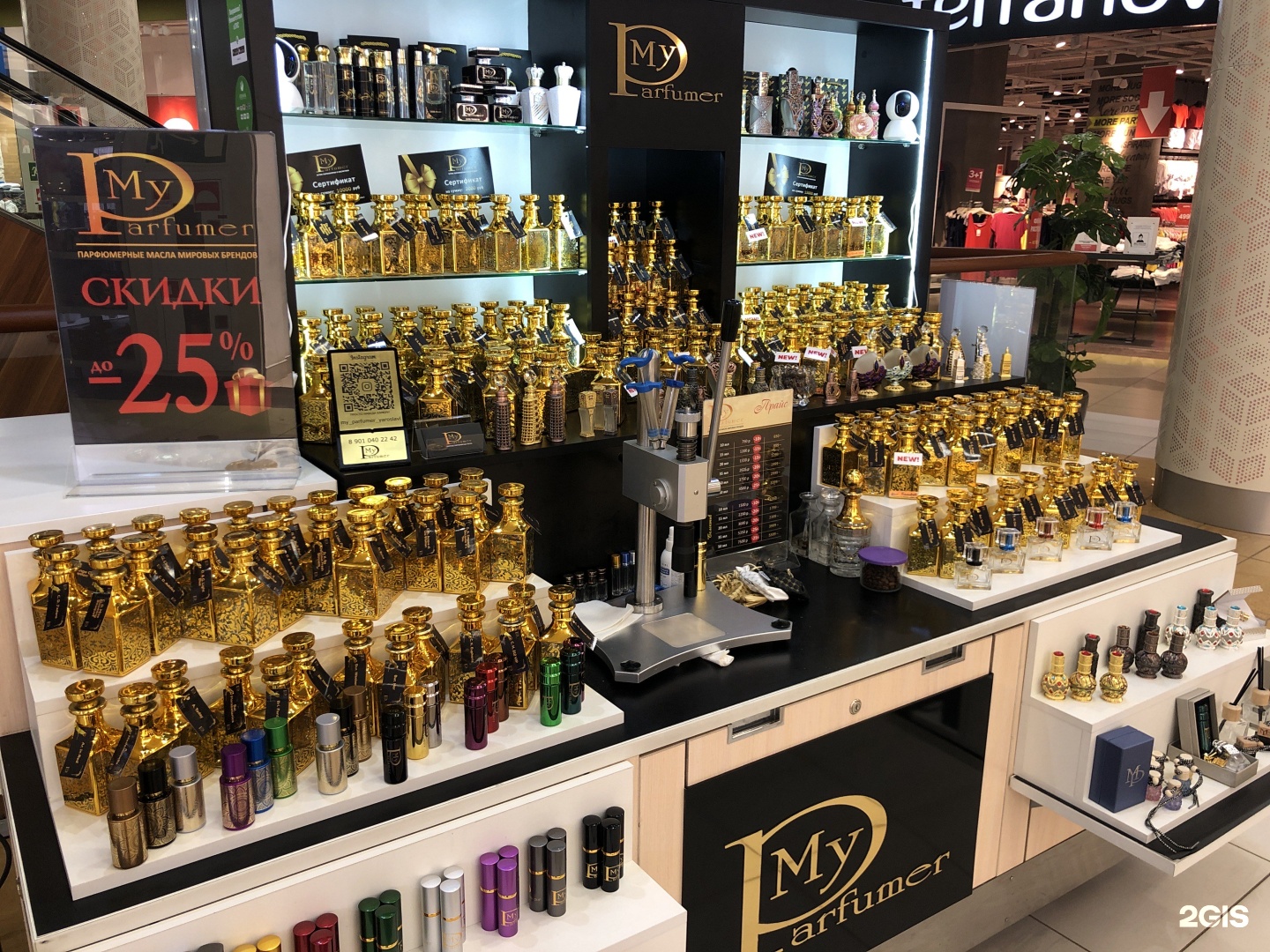 Духи в торговых центрах. Отдел парфюмерии в тц. Парфюм в торговых центрах. Косметика цум москва. Тц парфюмерии.