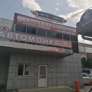 Фото от владельца Автошкола-Профессионал, АНО ДПО