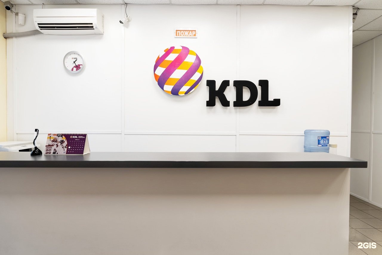 Телефон клиники кдл. KDL лаборатория. КДЛ Москва. KDL логотип. KDL Химки.