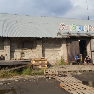 Фото от владельца Сладкий рай, оптово-розничная компания