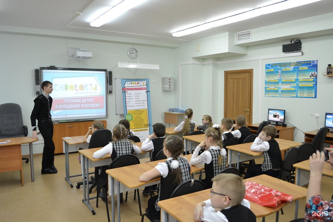 Кемеровская область школа 1