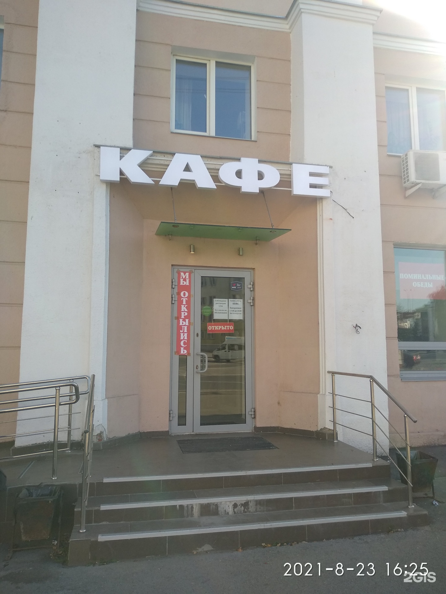 Красина 56 курган. Красина 77. Красина 77. Сбербанк курган красина. Красина 43 курган.