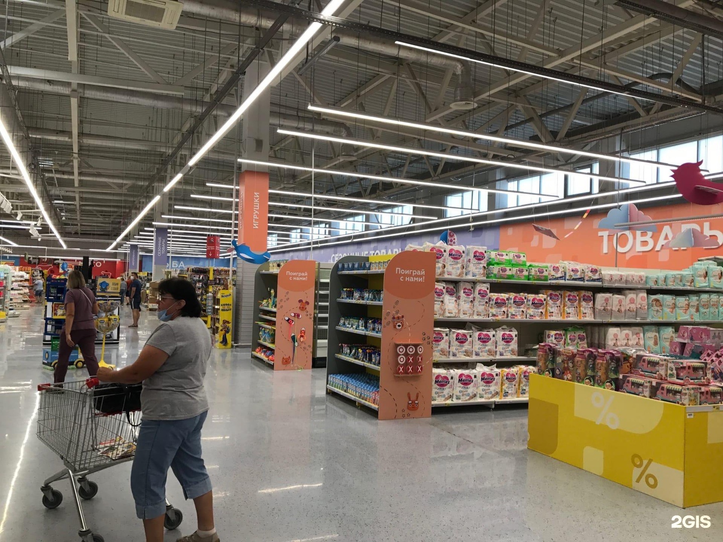 Гипермаркет 4. Гипермаркет 4. Семейный магнит курган 5 микрорайон. Магнит 4 микрорайон. Камышин ул тургенева 32.