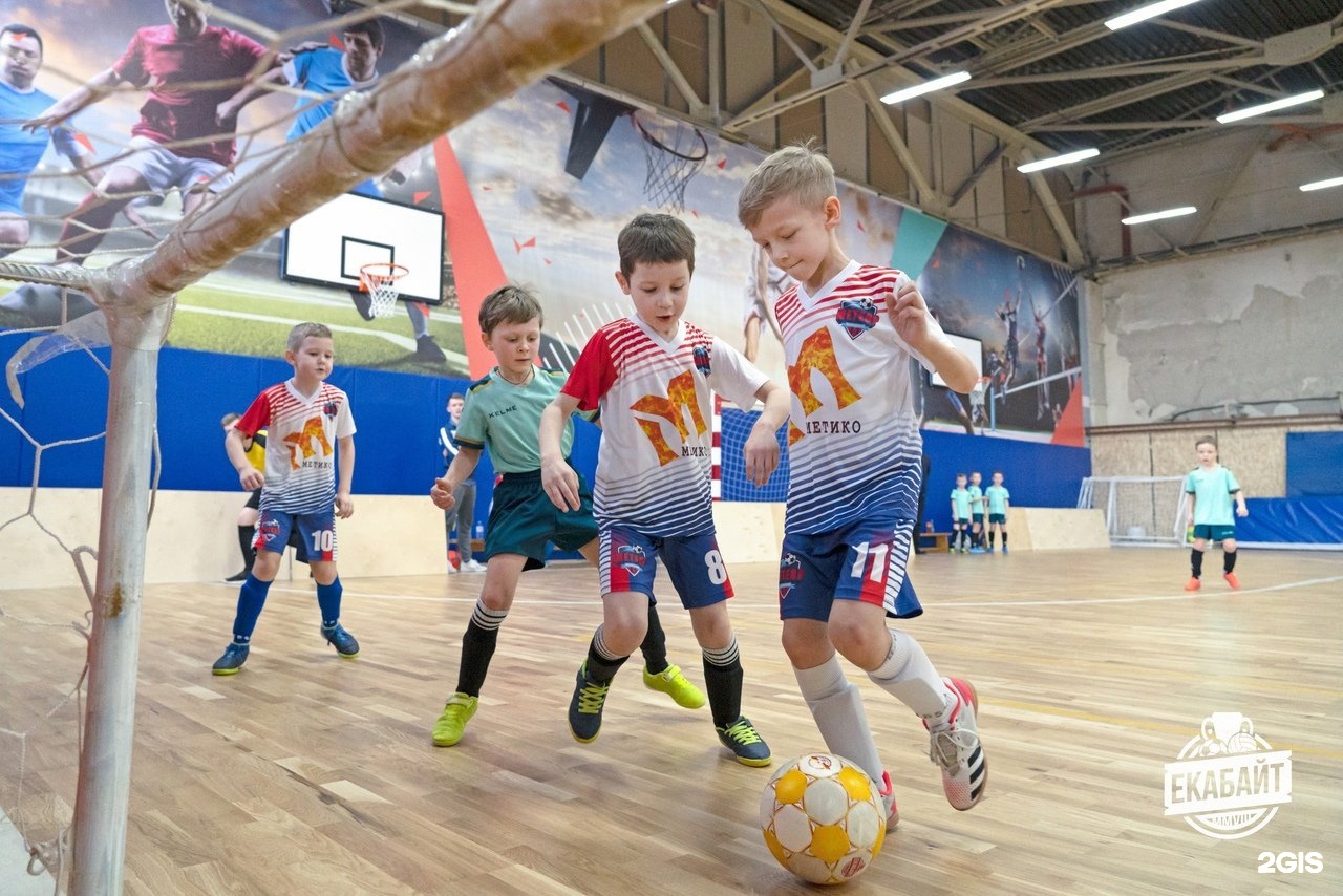 Дети метеор. Дети метеор. Метеор балашиха. Футбольная секция для девочек. Люберцы метеор.