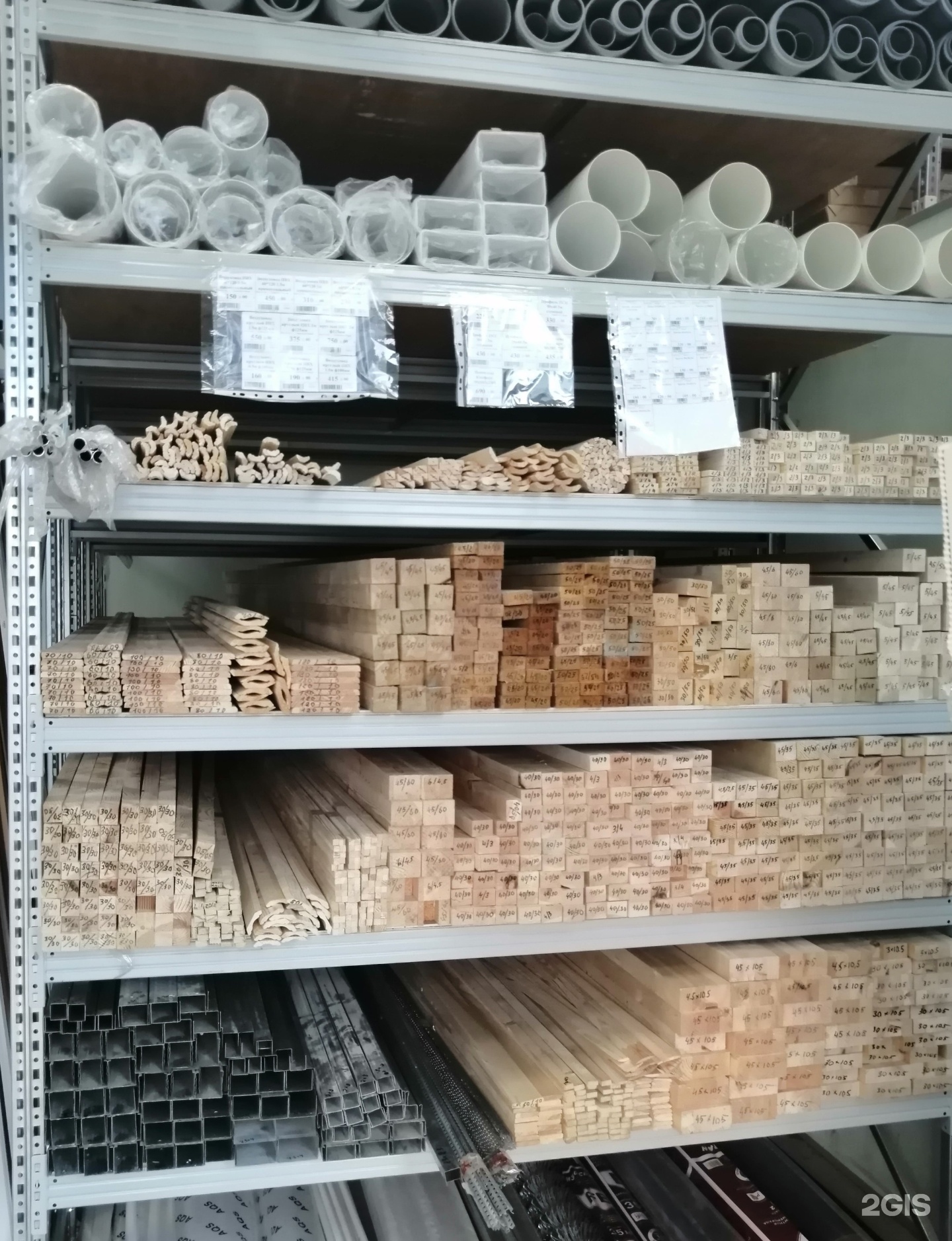 Дюна сантехника владивосток. Магазин дюна во владимире. Стройматериалы дюна владивосток на 40 лет влксм. Магазин дюна владивосток сахалинская. Магазин дюна южный сахалинск.