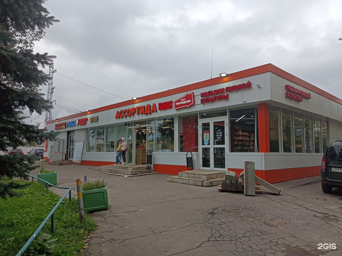 Альтернатива Москва Улица Наташи Ковшовой