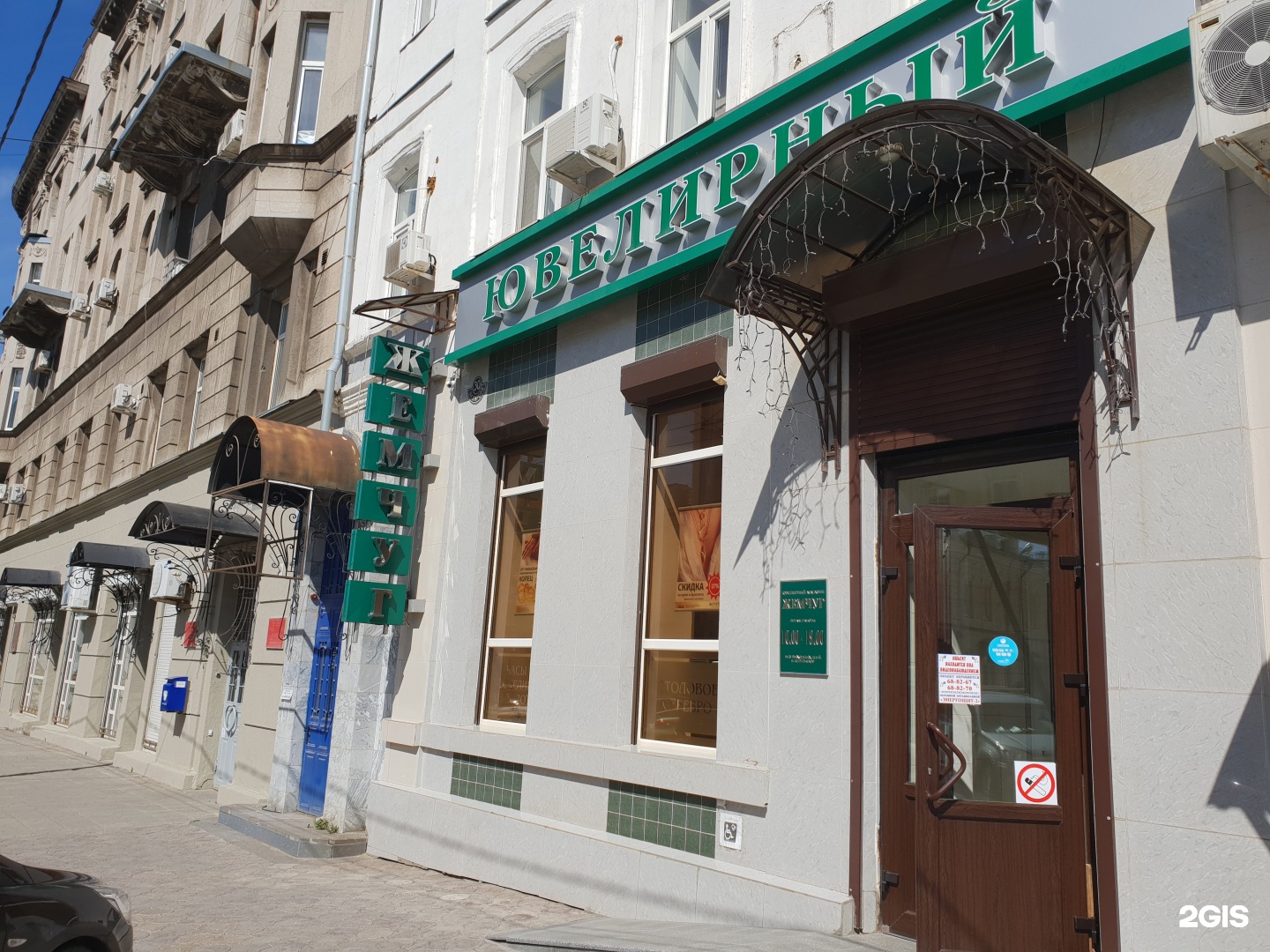 Табакофф оренбург. Кирова 30 фото. Ленинская 30 оренбург. Заводская 36 оренбург. Кирова 30 оренбург.