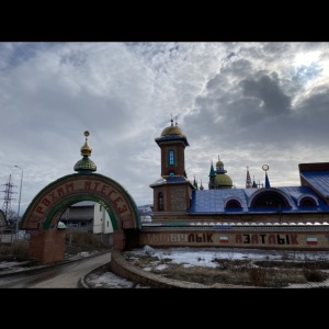 Фото от владельца Храм всех религий