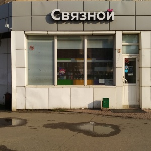 Фото от владельца Связной, сеть салонов связи