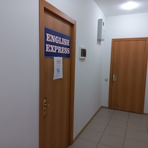 Фото от владельца English Express, школа иностранных языков