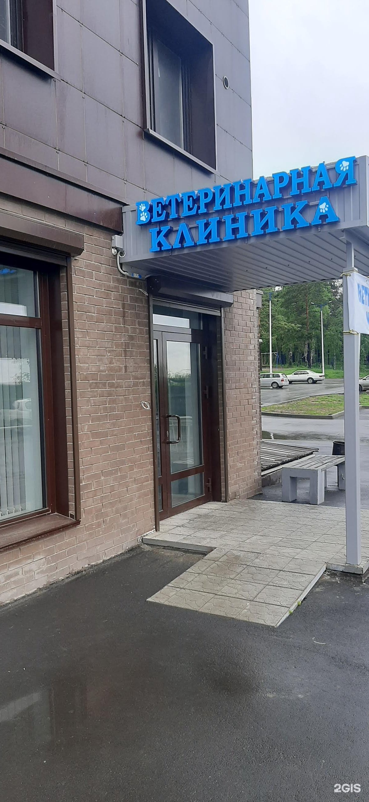 Ветклиника бульвар Ветклиника бульвар