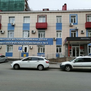 Фото от владельца Стоматологическая поликлиника №6 г. Уфа