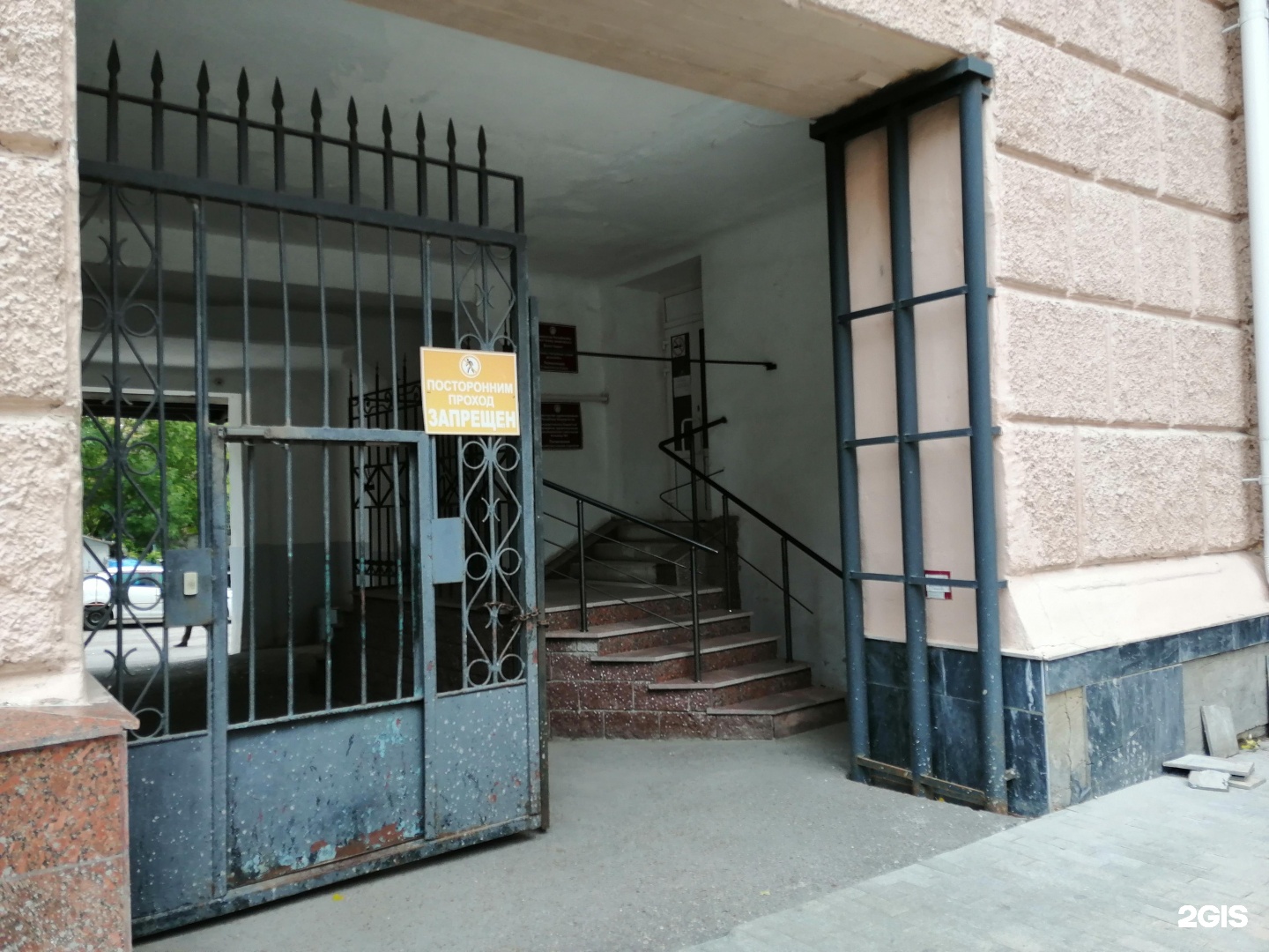 Ул пушкина 95