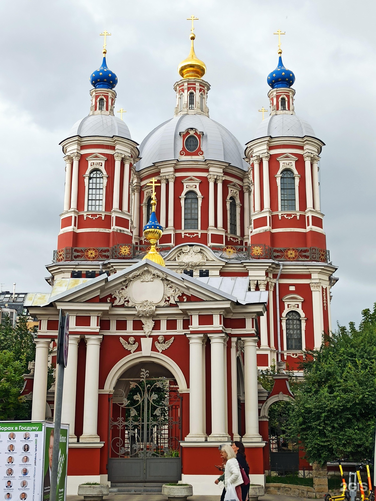 Храм климента в москве. Храм священномученика Климента папы Римского в Москве. Храм Климента папы Римского в Замоскворечье. Храм св Климента на Пятницкой. Храм Климента на Третьяковской.