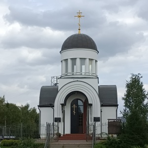 Фото от владельца Церковь Воскресения Словущего, г. Мытищи