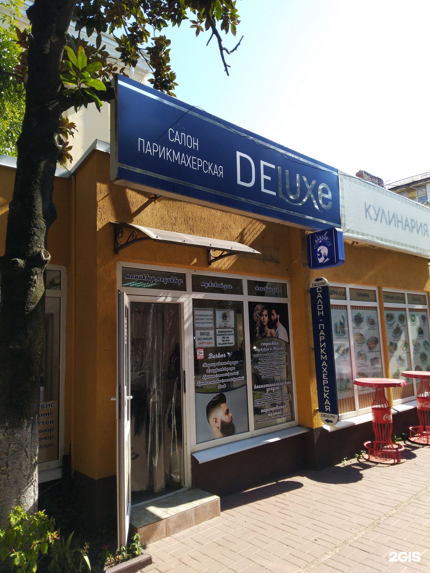 Пудра туапсе. Airspun рассыпчатая пудра translucent extra coverage. Пудра туапсе. Пудра cosme decorte. Пудра дагестана.