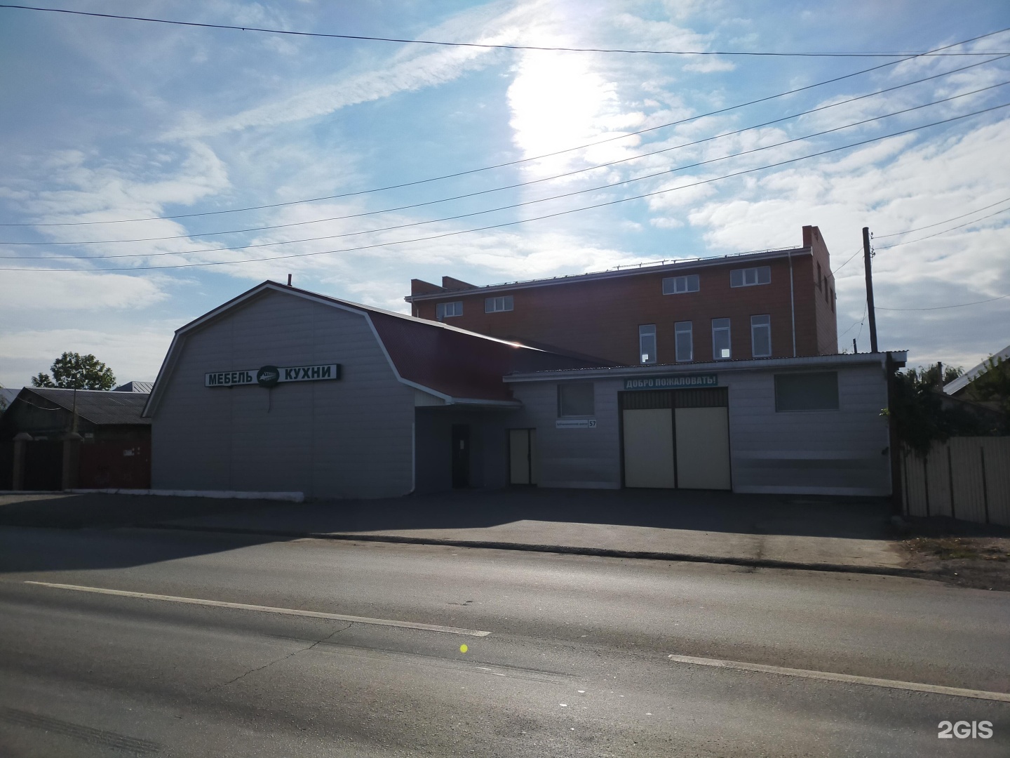 Москва ярославское шоссе д. Поликлиника на каширском шоссе 57. Воткинское шоссе, 57. Поликлиника 210 каширское шоссе. 57, корп.