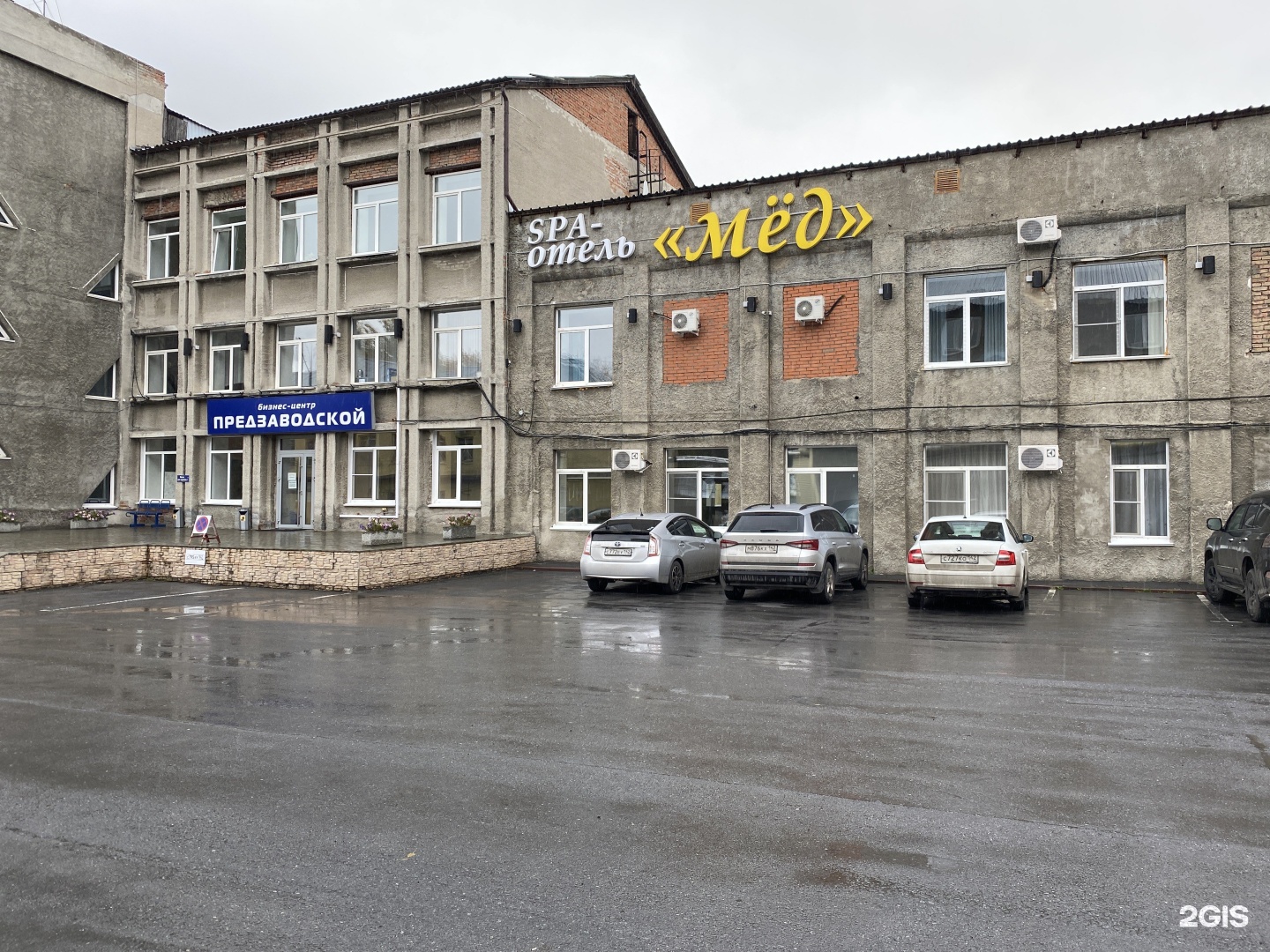 гудаури атриум. спа отель мед кемерово. ресторан эльбрус. сауна тропики бийск. кемерово отель спа-центр мёд.