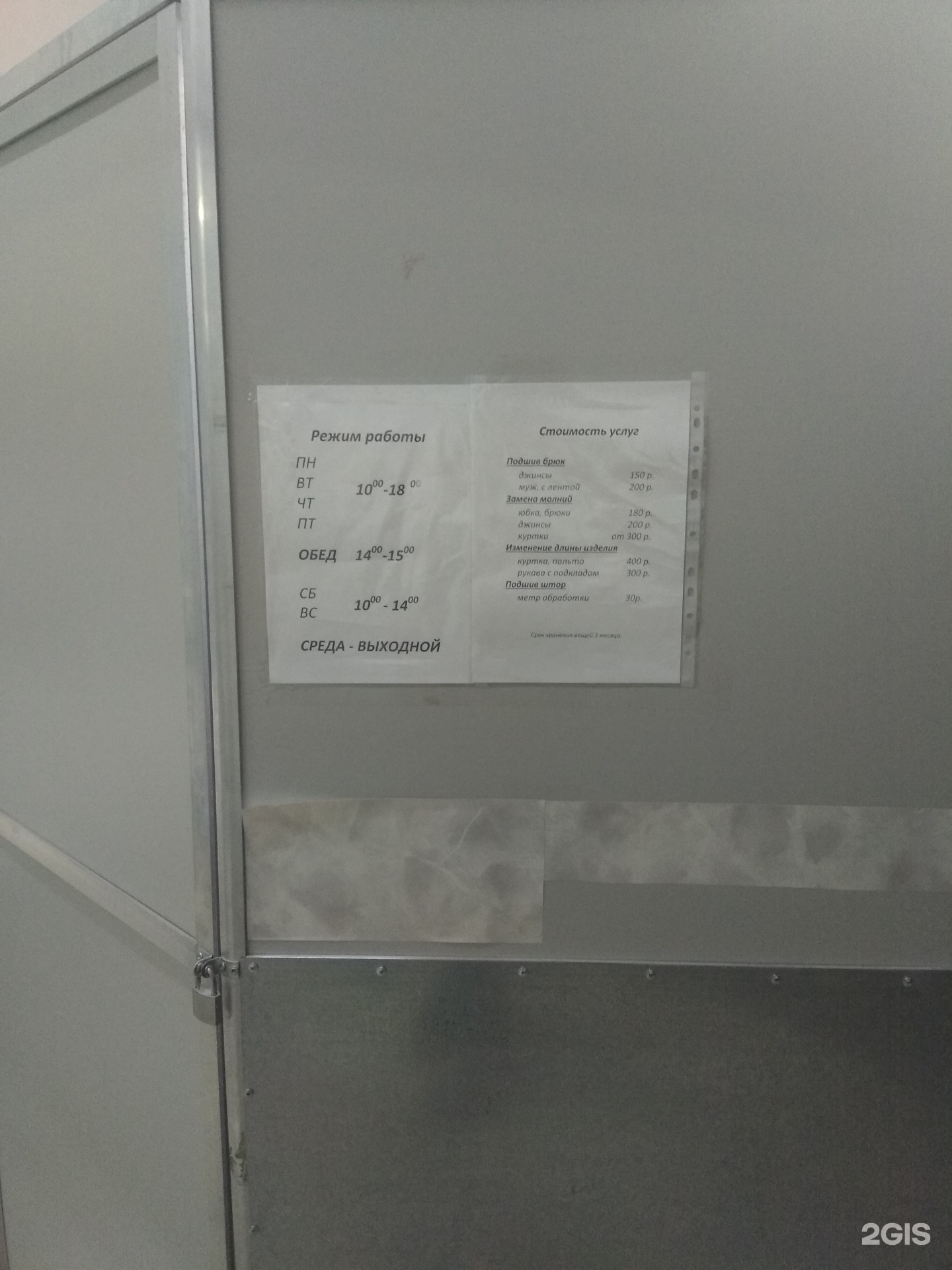 осипенко 53а йошкар-ола на карте. йошкар-ола, ул. фото ремонта одежды любой сложности картинки. улица прохорова 46 йошкар-ола. йошкар ола улица баумана 21.