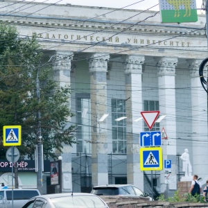 Фото от владельца Южно-Уральский государственный гуманитарно-педагогический университет