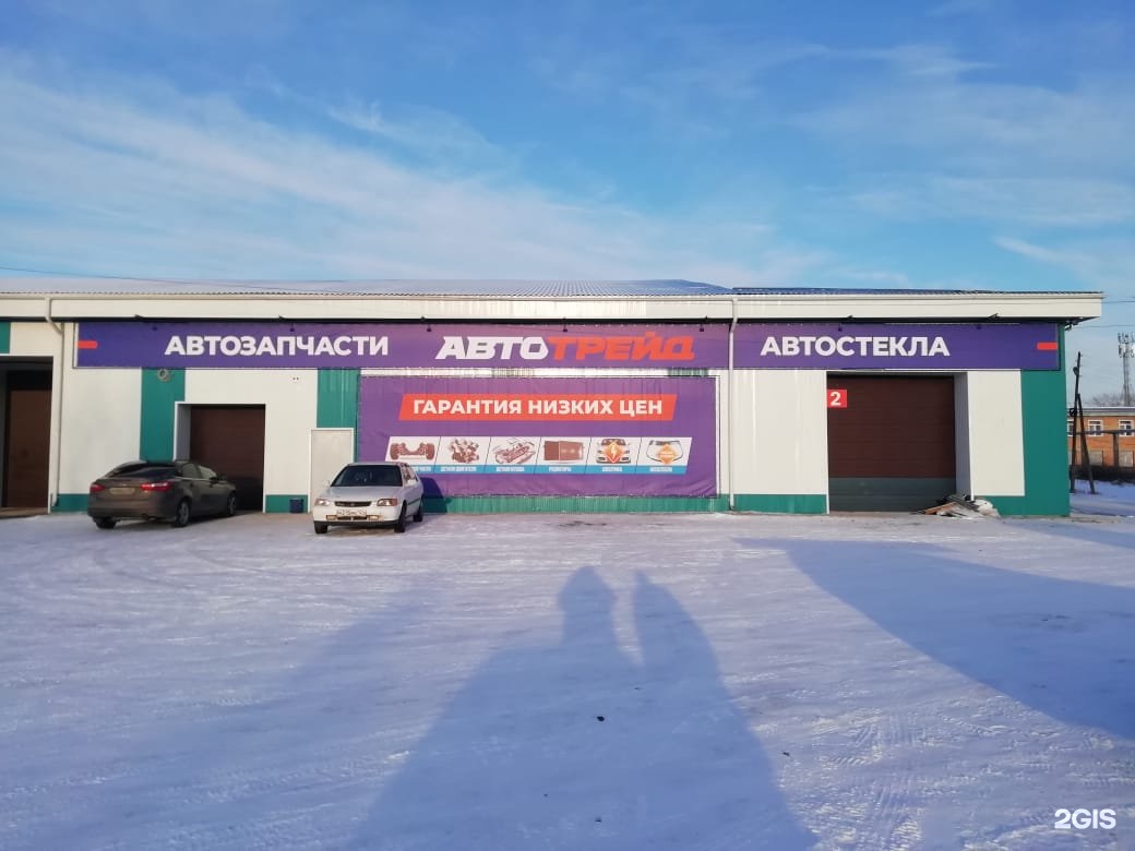Купить Квартиру Канск 40 Лет Октября