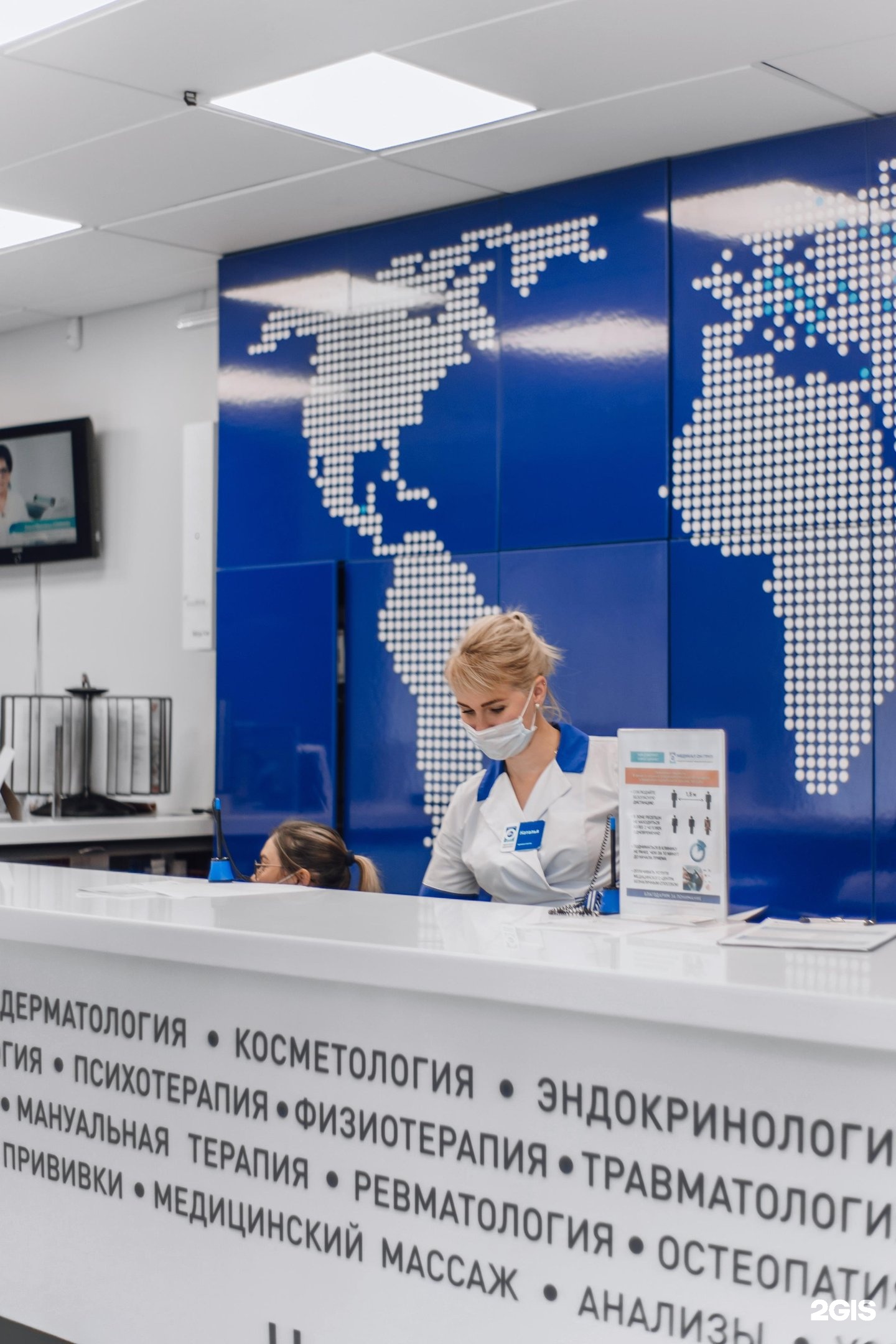 сибирская, 35а. сибирская 35а пермь медикал он групп. сибирская 35а пермь медикал он групп. ул. сибирская 35а пермь медикал он групп.