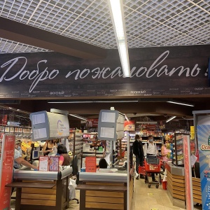 Фото от владельца SPAR, сеть супермаркетов