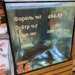 Фото от владельца SPAR, сеть супермаркетов