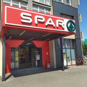 Фото от владельца SPAR, сеть супермаркетов