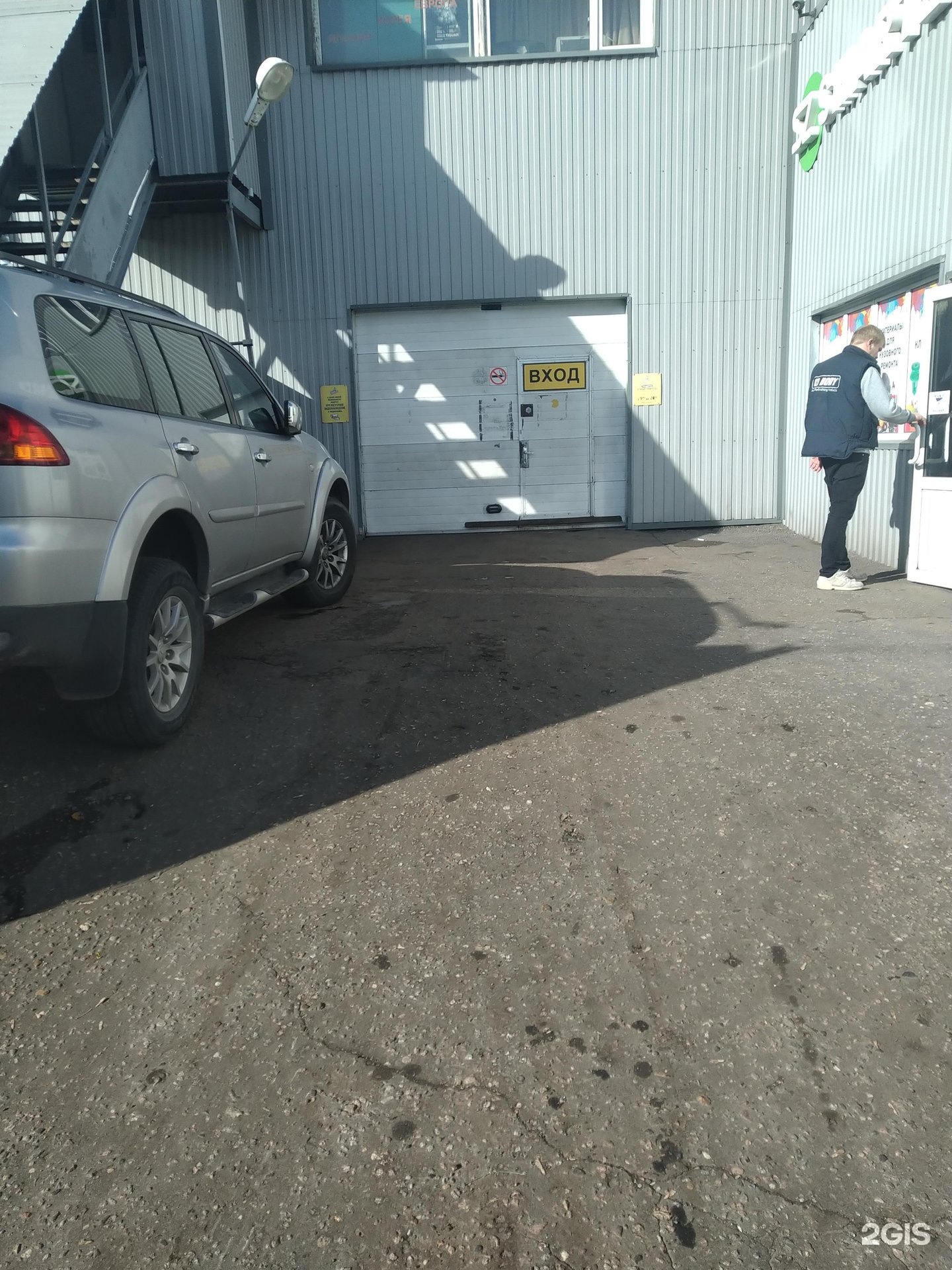 автомагазин щелково. старый приятель автосервис бирюсинка. москва ул бирюсинка д 6. автосервис старый приятель, москва. техцентр старый приятель.