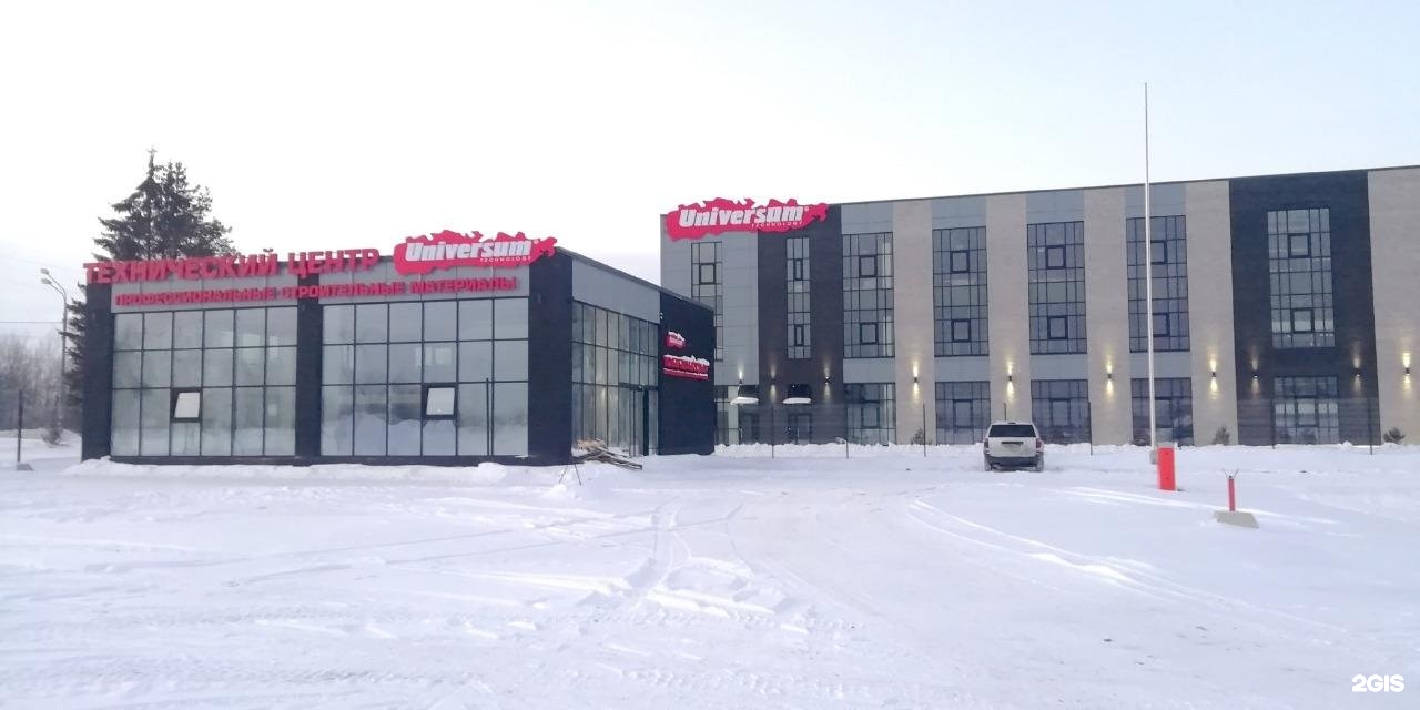 Фирма красноярск