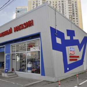 Фото от владельца Liqui Moly, сеть магазинов автохимии и масел