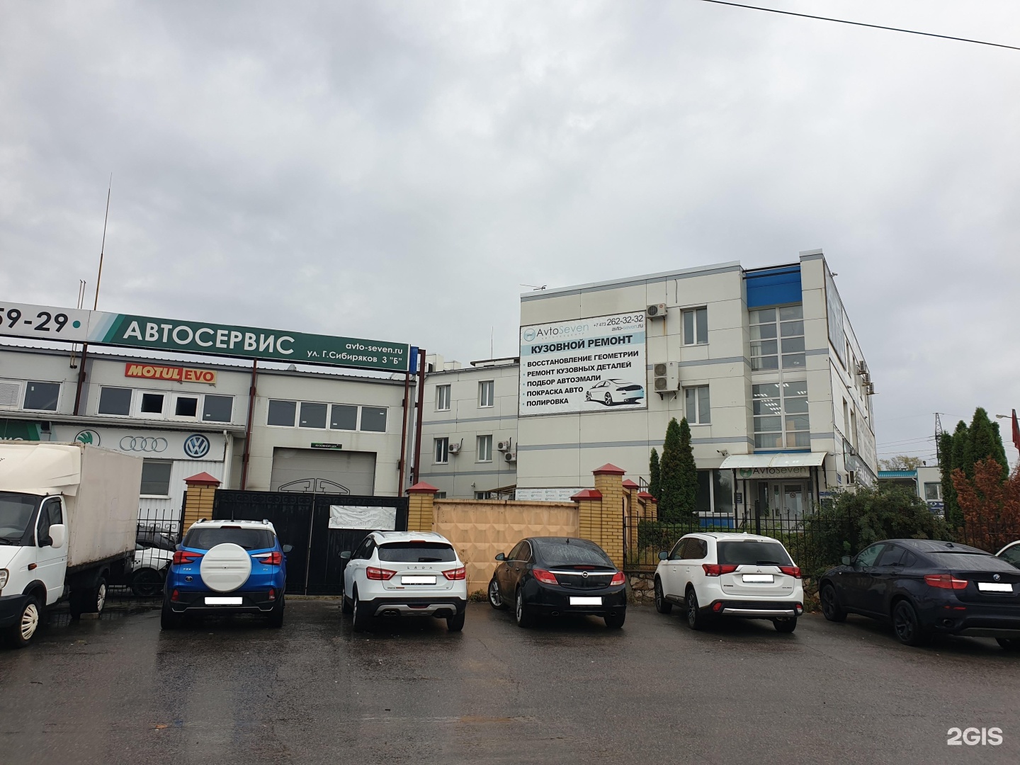 Героев сибиряков 3б воронеж на карте. Воронеж, улица героев сибиряков, 3б. Героев сибиряков 3б воронеж. Автосервис в гараже. Героев сибиряков 15б воронеж.