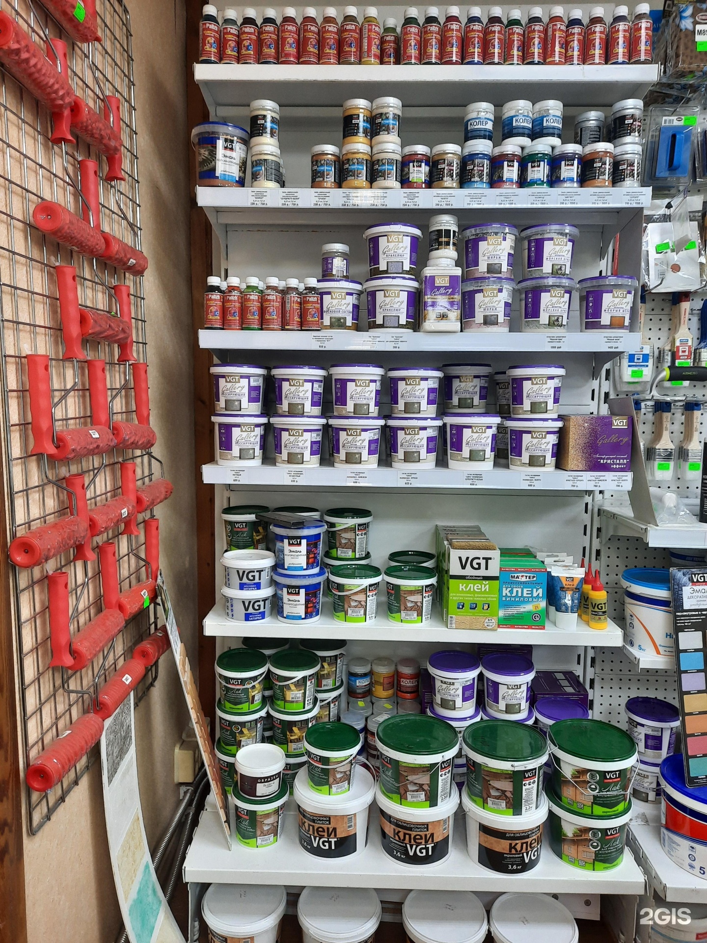 обои магазин комсомольск. строительные уровни магазин. обои магазин комсомольск. обои магазин комсомольск. обои ассортимент.