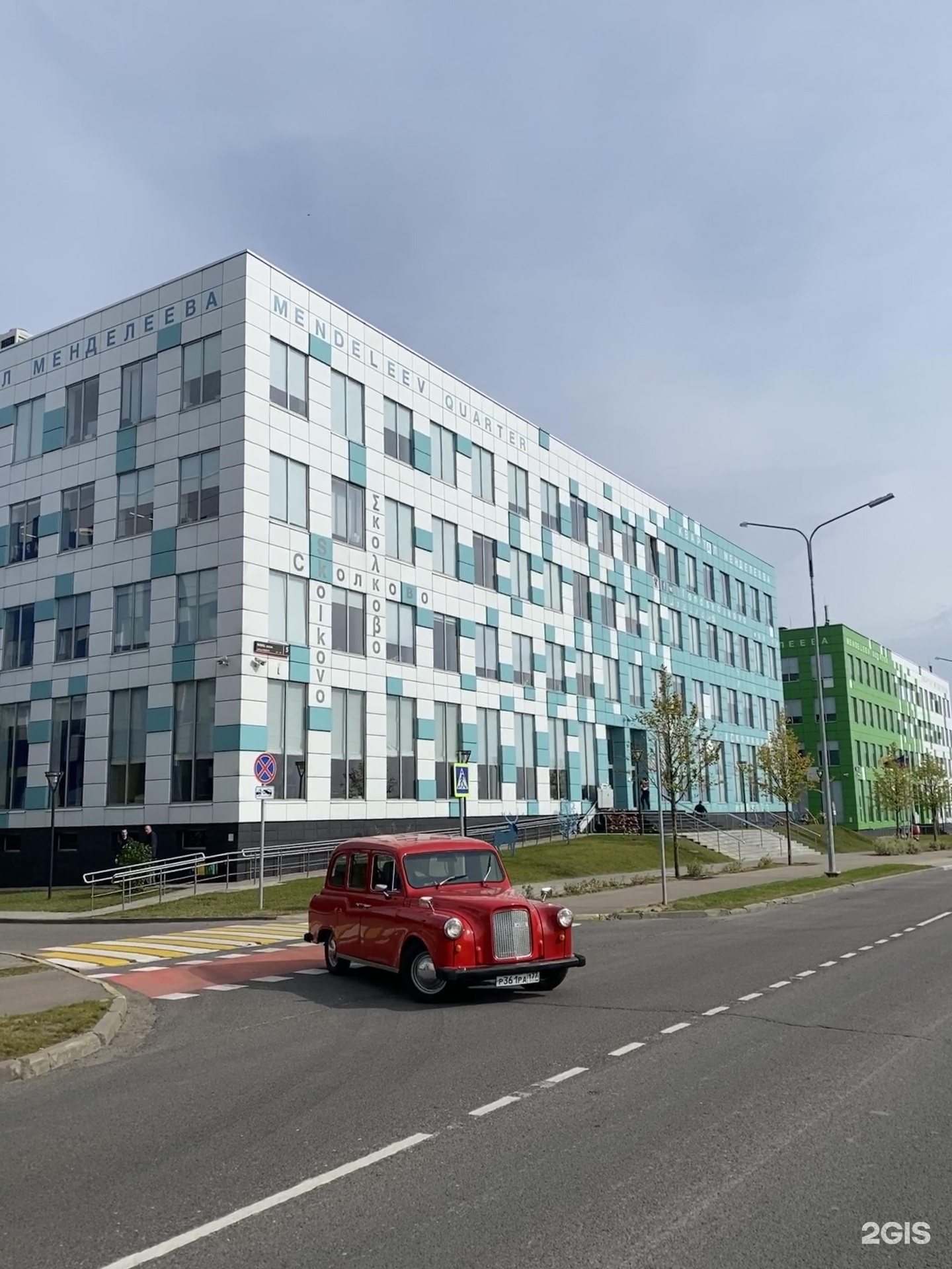 москва сколково нобеля 5. квартал менделеева сколково. нобеля 3 сколково. сколково технопарк менделеева. содис лаб.
