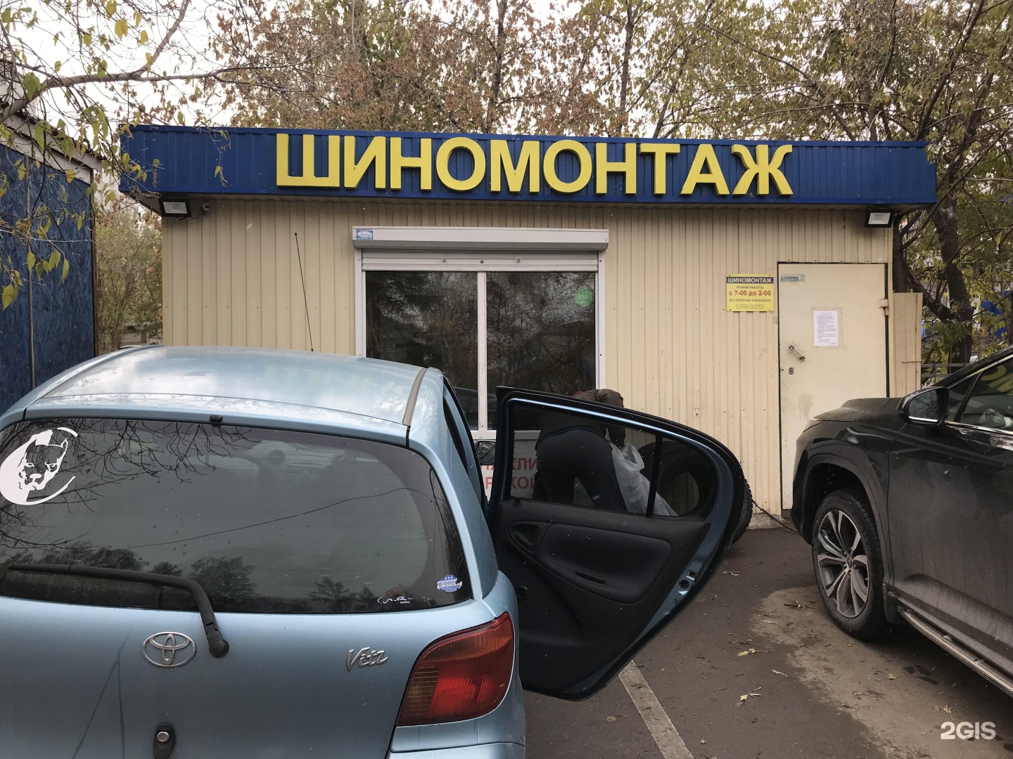 Шиномонтаж красноярск