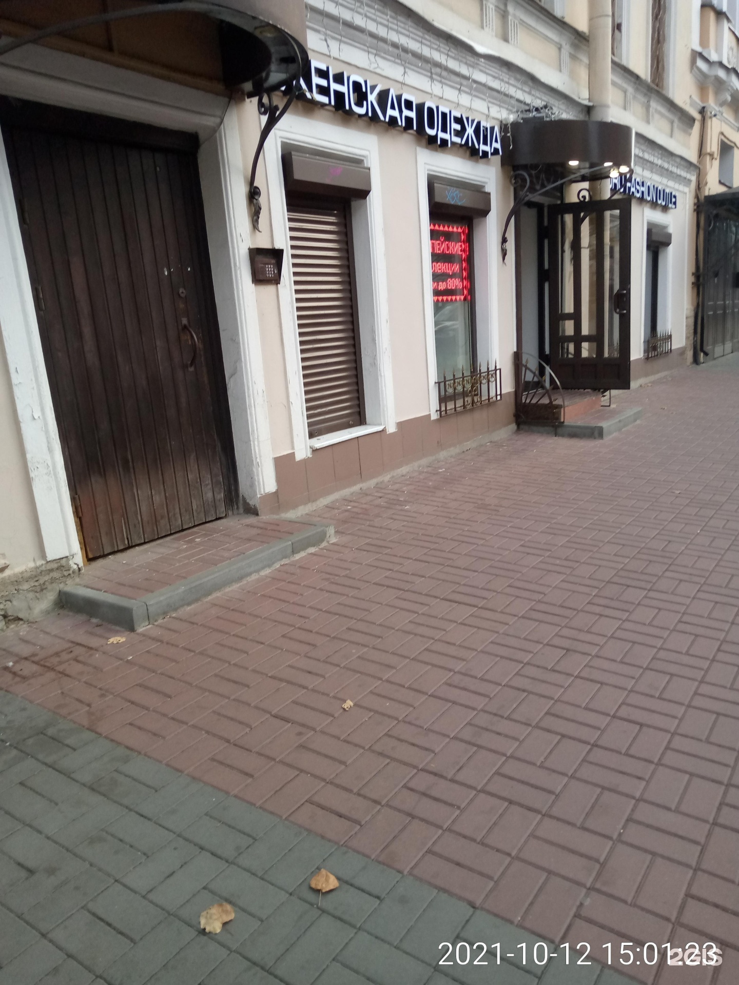 Маяковского 37. Маяковского 37 санкт петербург. Маяковского 37 санкт петербург. Маяковская 37. Ул маяковского дом 100 поликлиника.