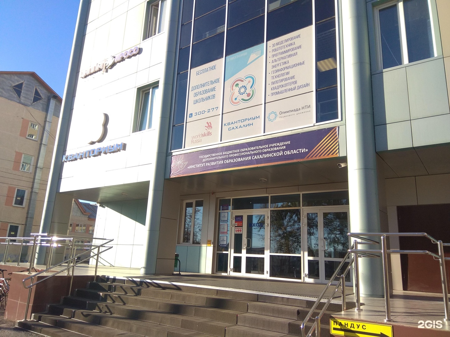 Траектория иросо. 1а. Иросо южно сахалинск. Пограничная 52 южно-сахалинск. Иросо южно сахалинск.