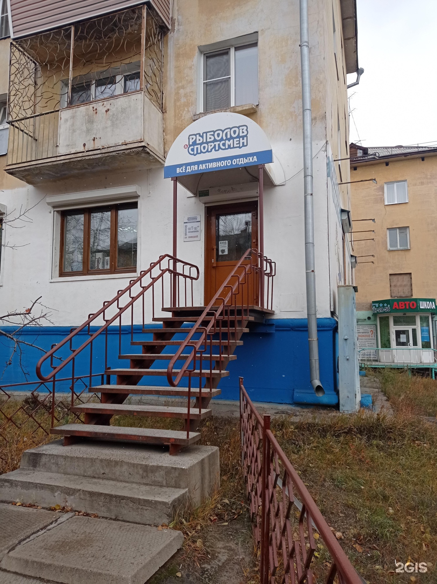 Магазины техники братск