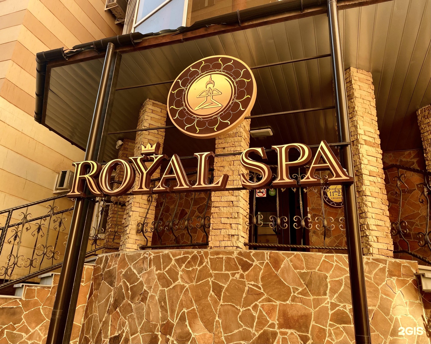 Royal spa ул фридриха энгельса 33е фото Роял спа воронеж фото YugNash.ru